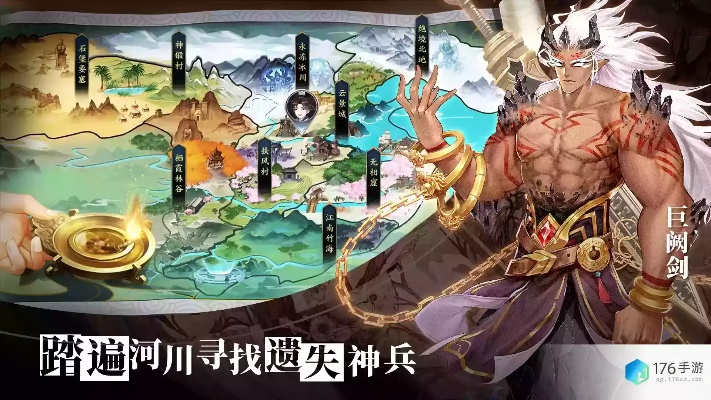 百川铸魂录最强阵容攻略，打造无敌阵容征战各大关卡的秘诀大揭密！
