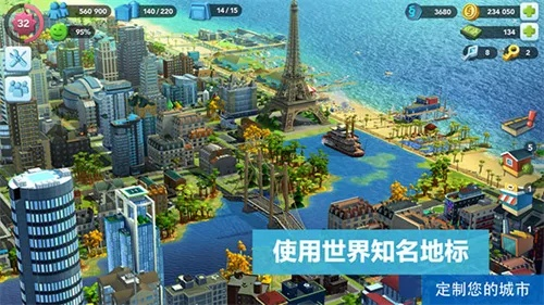 (simcity无限钱)SimCity无限钞票版：建设城市新境界，财富翻倍无限创造！
