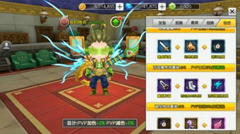 全民奇迹2：探索无尽的冒险世界，征服神秘的魔法大陆，成为传奇冒险者！