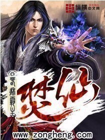 (百炼焚仙全文阅读)百炼焚仙百度百科：探寻奇幻修真世界中的冒险与成长之旅