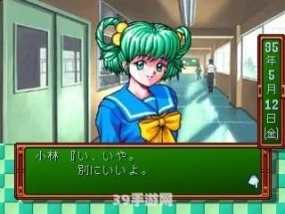 心跳回忆4攻略顺序详解:从新手入门到高手策略,带你轻松掌握游戏技巧 心跳回忆4攻略顺序详解:从新手入门到高手策略,带你轻松掌握游戏技巧