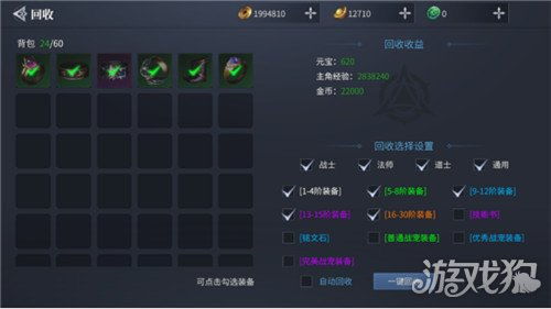 (蓝月传奇2手游官网)探索全新世界乐趣尽在蓝月传奇2手游,开启精彩冒险新篇章!