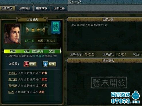 (三国霸业视频)三国霸业:历史传承与战略智慧的绝妙融合,征战千秋再现辉煌 (三国霸业视频)三国霸业:历史传承与战略智慧的绝妙融合,征战千秋再现辉煌