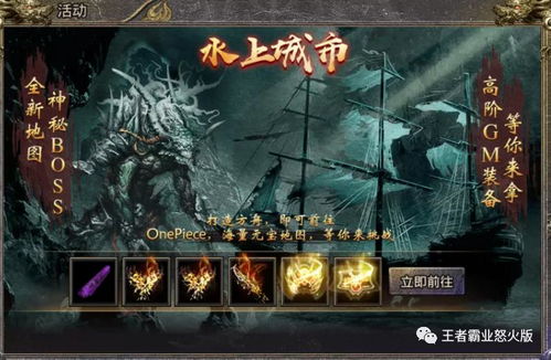 古文明霸王传西线转职：探秘历史传奇，重构霸王传说，解锁神秘西线转职技能