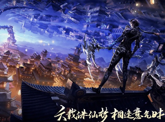 畅游虚拟世界：《大道争锋》免费体验之旅，带你领略最真实的武侠梦想