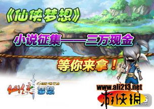 (早餐故事游戏攻略)晨光中描绘梦想：早餐故事游戏带你开启温暖的早晨旅程