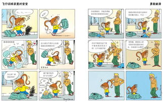 (早餐故事游戏攻略)晨光中描绘梦想：早餐故事游戏带你开启温暖的早晨旅程