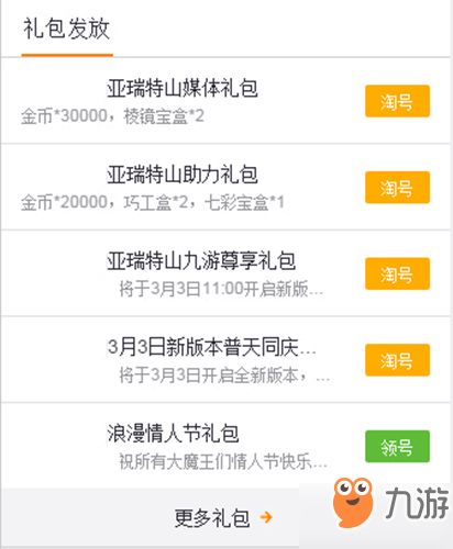 (跳跳大咖最新版下载)获取跳跳大咖激活码的最佳方法与福利分享，让你畅享游戏乐趣