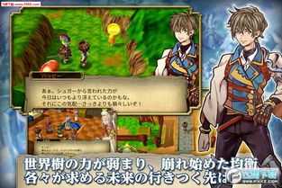 (西行纪 完结)西行纪完结篇：探寻永恒真理与传奇英雄的终极冒险之旅