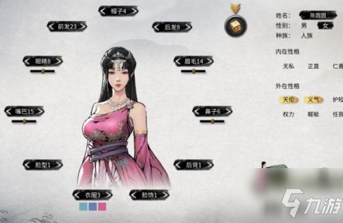 《人皇纪》中女主角的数目到底有几个？她们在故事中的角色与影响深度解析