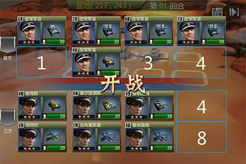 (烽火三国1和2哪个好玩)深入探究烽火三国1：游戏玩法、故事背景与角色介绍一览