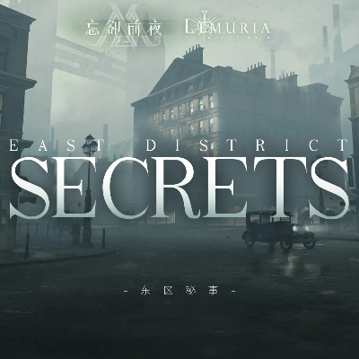 忘却前夜是哪个公司？探寻历史踪迹，揭开神秘面纱并解密其商业实验。