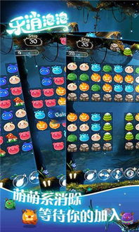 (泡泡游戏目标)快乐泡泡游戏教案:如何打造有趣又富有创意的泡泡游戏课程? (泡泡游戏目标)快乐泡泡游戏教案:如何打造有趣又富有创意的泡泡游戏课程?