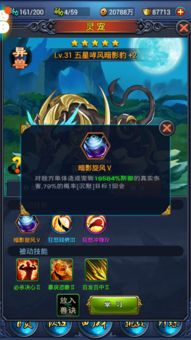 (新大主宰四星宠物哪个好)新大主宰手游七星神宠:探秘独特玩法,打造最强神兽队伍! (新大主宰四星宠物哪个好)新大主宰手游七星神宠:探秘独特玩法,打造最强神兽队伍!