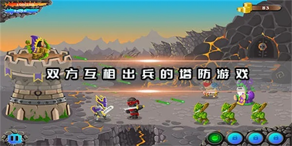 (双方城堡出兵对战的游戏)挑战策略玩法！单机模式两个城堡互相出兵对抗的策略游戏