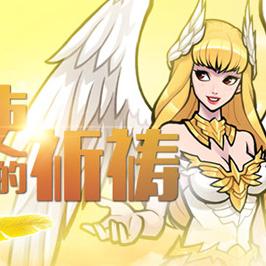 探索不朽觉醒折扣平台：获取超值优惠，体验无限畅玩乐趣的最佳选择