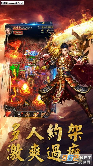 高爆率满攻速传奇：带你领略不一样的传奇世界，斩妖除魔畅快体验！