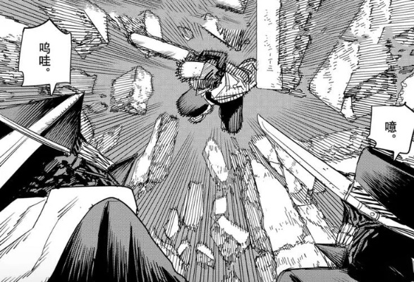 (电锯人跳舞机)混战中的电锯人：跳跃大乱斗中展露锐利之力