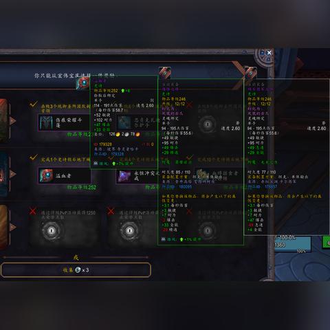 (黑魔法的探求怎样搭配)探索黑魔法城堡无限钻石版:揭秘秘境、破解谜题、征服领主! (黑魔法的探求怎样搭配)探索黑魔法城堡无限钻石版:揭秘秘境、破解谜题、征服领主!