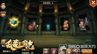 神秘古墓探险:摸金校尉之天字卷揭秘海贼王的宝藏和秘密 神秘古墓探险:摸金校尉之天字卷揭秘海贼王的宝藏和秘密