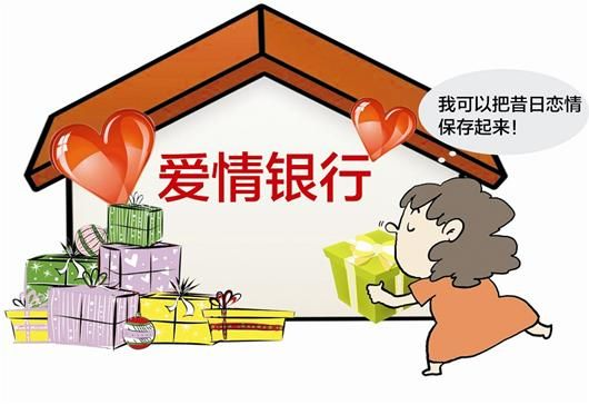 (《爱情银行》)探寻爱情银行老版本:回顾历史,感受浪漫故事的深刻内涵 (《爱情银行》)探寻爱情银行老版本:回顾历史,感受浪漫故事的深刻内涵