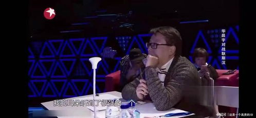 (播放华晨宇的代号还有几天)华晨宇的代号:揭示他在音乐旅程中的独特身份与魅力 (播放华晨宇的代号还有几天)华晨宇的代号:揭示他在音乐旅程中的独特身份与魅力