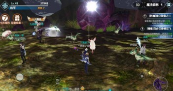 (魔力之所位置一览)揭秘魔力之剑：传说中的神器背后隐藏着怎样的力量和秘密？