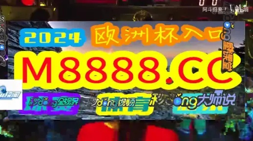 最新澳门开奖结果历史|实地解答解释落实_VIP1.542 最新澳门开奖结果历史|实地解答解释落实_VIP1.542