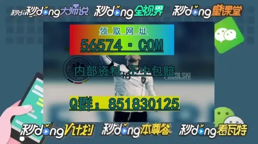 澳门一肖一码100%准确+网站|未来科技新趋势解析_forest最新版.6.744 澳门一肖一码100%准确+网站|未来科技新趋势解析_forest最新版.6.744