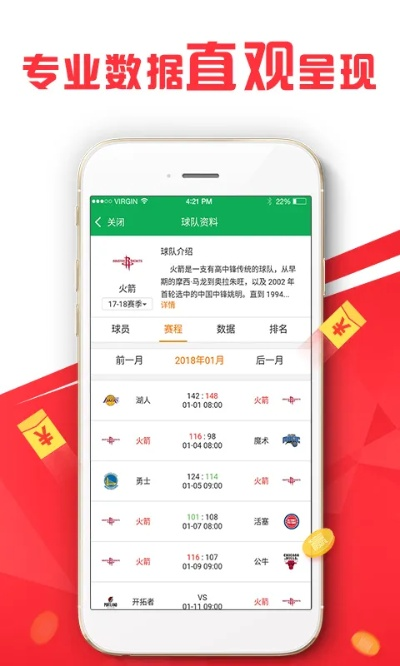 新奥彩最新消息今天澳门|全面数据解释落实_GM版.0.895