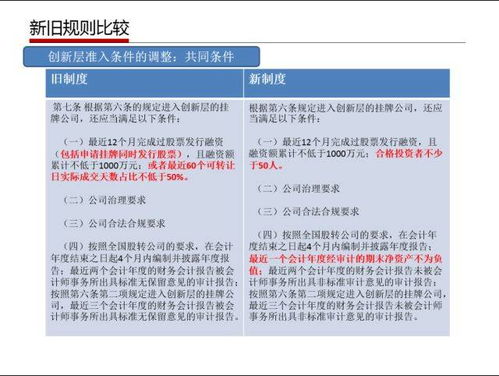 494949澳彩开奖记录|现象分析解释落实_影音品.4.756
