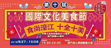 555525王中王555525的注意事项|探索澳门魅力与文化风情_高级款.5.18