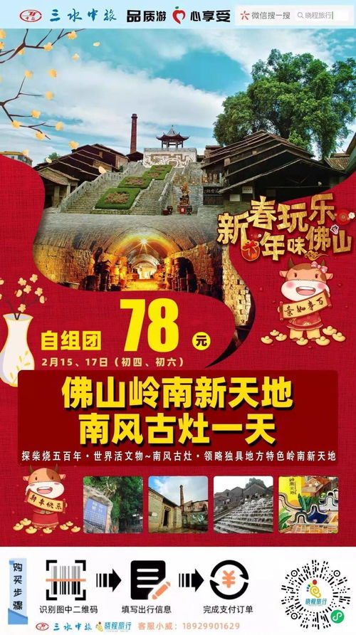 555525王中王555525的注意事项|探索澳门魅力与文化风情_高级款.5.18