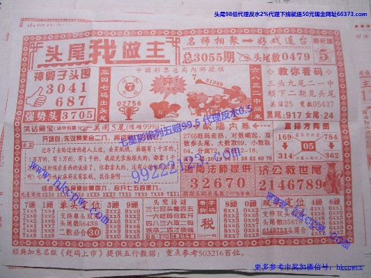 王中王493333WWW马头诗|了解当前热门问题的解答_适应版.2.756