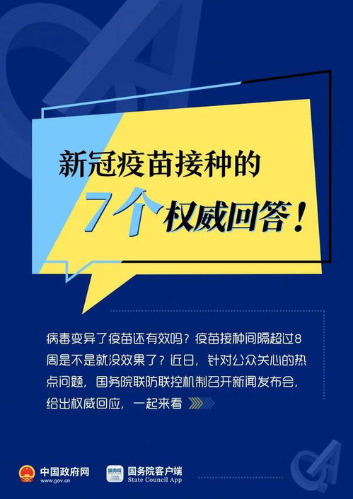 2024澳门资料免费大全,权威资料|科学解答解释落实_GM版.8.388