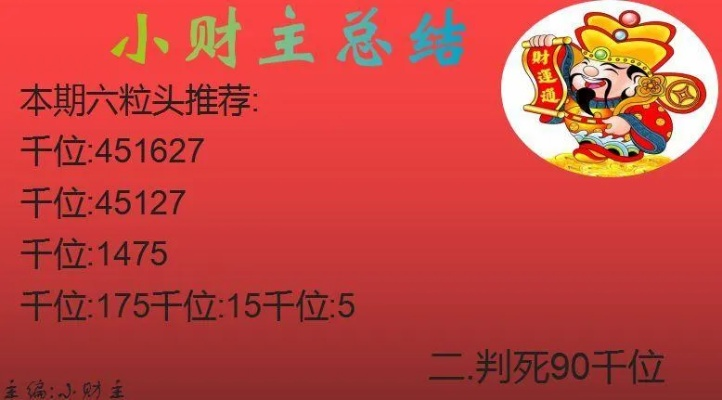 澳门天下彩天下网|实践数据解释落实_社交版.8.422