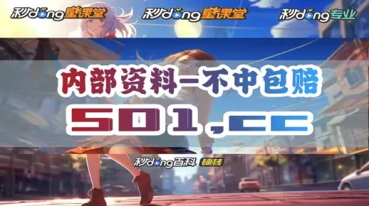 新澳2024王中王免费资料|精确数据助你赢得胜利_快捷版.4.197