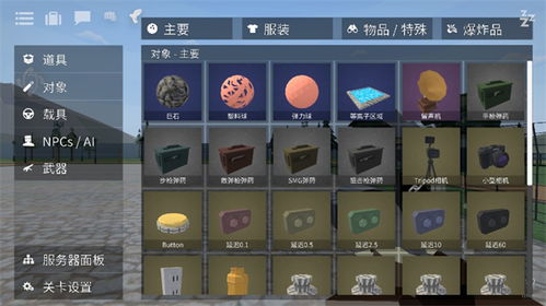 g沙盒仇恨汉化版最新版正版免费(暂未上线)-g沙盒仇恨汉化版最新版最新版v.8.14 g沙盒仇恨汉化版最新版正版免费(暂未上线)-g沙盒仇恨汉化版最新版最新版v.8.14