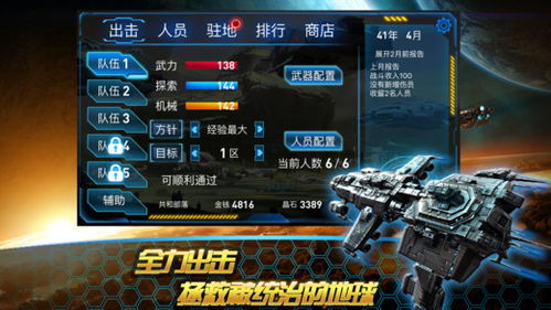 我要变秃了无限金币不用实名下载-我要变秃了汉化版下载安装v.7.52 我要变秃了无限金币不用实名下载-我要变秃了汉化版下载安装v.7.52