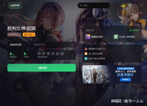 胜利女神nikke台服共存版7723最新版下载-胜利女神nikke台服游戏v.4.22 胜利女神nikke台服共存版7723最新版下载-胜利女神nikke台服游戏v.4.22