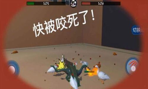 动物融合模拟器无限金币研究点下载-动物融合模拟器单机版下载中文版v.7.88