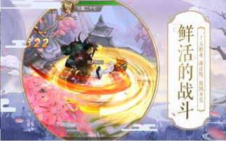 仙绣剑缘录手游最新版下载-仙绣剑缘录免广告内置最新菜单下载v.5.78 仙绣剑缘录手游最新版下载-仙绣剑缘录免广告内置最新菜单下载v.5.78