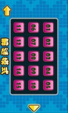 颜色方块号下降汉化下载手机版-颜色方块号下降版2024下载v.0.44