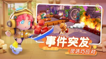 萌猫物语手游下载手机版-萌猫物语手游最新版安卓版下载v.9.50 萌猫物语手游下载手机版-萌猫物语手游最新版安卓版下载v.9.50