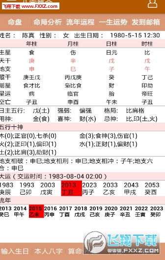 当代人生最新版内置功能菜单下载安装-当代人生最新版金币免广告最新版2024下载v.4.32 当代人生最新版内置功能菜单下载安装-当代人生最新版金币免广告最新版2024下载v.4.32