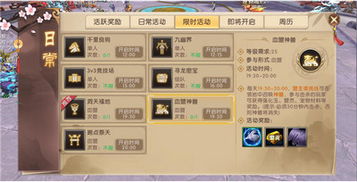 维京传奇内置功能菜单下载安装-维京传奇内置作弊菜单下载v.5.96