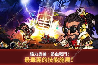 时空特攻队3d游戏下载-时空特攻队可化妆无广告版下载v.4.33 时空特攻队3d游戏下载-时空特攻队可化妆无广告版下载v.4.33