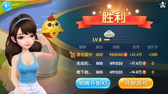 跑跑果冻侠ios下载安装-跑跑果冻侠内置修改器无限金币下载v.6.78 跑跑果冻侠ios下载安装-跑跑果冻侠内置修改器无限金币下载v.6.78
