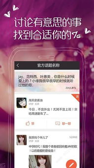 戒指融合免广告版不需要实名认证下载-戒指融合安卓版下载v.6.77