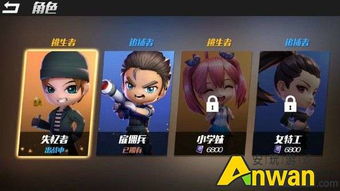 逃跑男孩中文版无限金币修改版下载-逃跑男孩中文版ios下载安装v.0.11